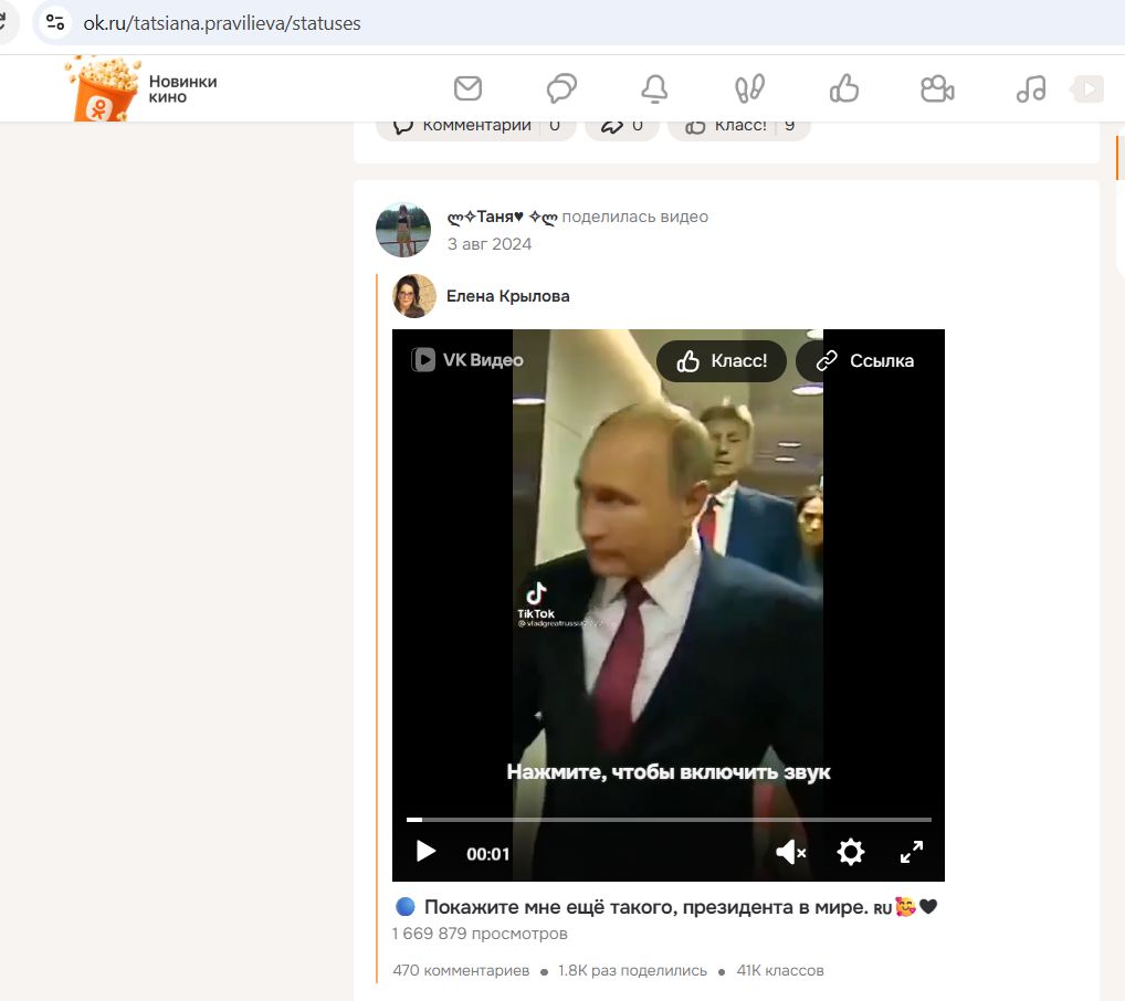 Pravilyeva_Tatyana_001__SoR_023__-OK.jpg Pravilyeva_Tatyana_001__SoR_023__-OK.jpg